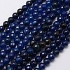 Natural Agate Beads Strand G-G580-8mm-02-1