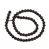 Natural Smoky Quartz Round Beads Strands X-G-E329-6mm-38-4