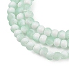 Frosted Crackle Glass Beads Strands GLAA-U001-4mm-M01-2