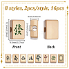 16Pcs 8 Styles Alloy Enamel Beads FIND-NB0006-64-2