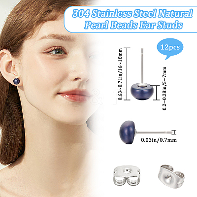 6 Pairs Shell Pearl Ball Stud Earrings EJEW-BBC0001-35A-1