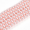 Baking Painted Pearlized Glass Pearl Bead Strands HY-N002-3mm-A10-2