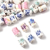 40Pcs Floral Printed Porcelain Beads PORC-FS0001-15-3
