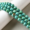 Dyed Natural Magnesite Beads Strands G-L617-D01-8mm-2