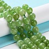 Dyed Natural Malaysia Jade Beads Strands G-G021-02B-04-1