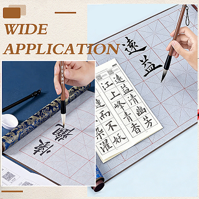 1Pc Brocade Chinese Calligraphy Brush Water Writing Magic Cloth AJEW-ME0003-30-1