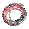 Gradient Color Natural Multicolor Tourmaline Beads Strands G-D110-A02-03-6