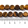 Natural Tiger Eye Beads Strands G-C159-B07-01-5