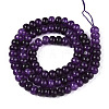 Dyed Natural White Jade Beads Strands G-T139-59A-03-2