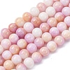 Ombre Effect Dyed Glass Beads Strands X-GLAA-T031-01O-05-1