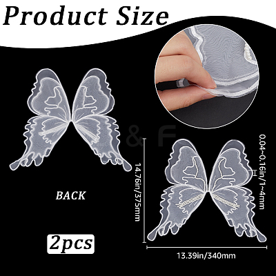 Polyester & Cotton Embroidery Sew On Clothing Patches PATC-WH20004-04B-02-1