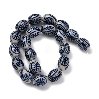 Handmade Blue and White Porcelain Beads PORC-I027-16A-1