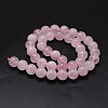 Natural Madagascar Rose Quartz Beads Strands G-K285-33-10mm-02-2