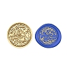 Merry Christmas Wax Seal Brass Stamp Head LS-AJEW-Z031-04G-18-1