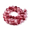 Dyed Natural White Jade Beads Strands G-T138-10mm-210-23-2