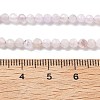 Natural Lavender Amethyst Beads Strands G-RM250104-B3-4