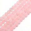 Frosted Natural Rose Quartz Round Bead Strands X-G-M064-6mm-09-1