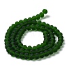 Transparent Glass Beads Strands LS-EGLA-A044-T4mm-MD24-3