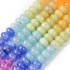 Gradient Color Natural White Jade Beads Strands X-G-NH0006-A13-01-3