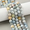 Natural Aquamarine Beads Strands G-D327-A01-10mm-1