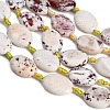 Natural Fire Crackle Agate Beads Strands GG-CBAE0EB-03B-4
