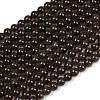 Natural Smoky Quartz Round Beads Strands G-E329-10mm-38D-2