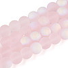 Frosted Transparent Glass Beads Strands GLAA-T032-T8mm-MBB10-1
