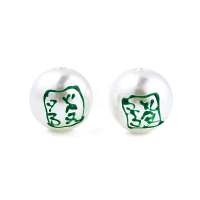 Mahjong Theme ABS Plastic Imitation Pearl Enamel Beads KY-G020-04E-1