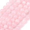 Pink Color Natural Madagascar Rose Quartz Beads Strands G-D809-19-8mm-2