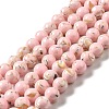 Synthetic Turquoise and Sea Shell Assembled Beads Strands G-D482-01B-06-2