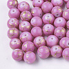 Drawbench Glass Beads GLAD-Q017-02D-8MM-1