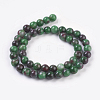 Natural White Jade Beads Strands G-D453-8mm-2