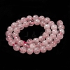 Natural Madagascar Rose Quartz Beads Strads X1-G-D655-8mm-2