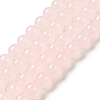 Baking Paint Imitation Jade Glass Round Bead Strands DGLA-Q021-8mm-02-4