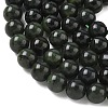 Natural Canadian Jade Beads Strands GG-CBA6BAC-A02-8mm-4