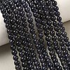 Natural Cordierite/Iolite/Dichroite Beads Strands G-P132-14-6mm-9