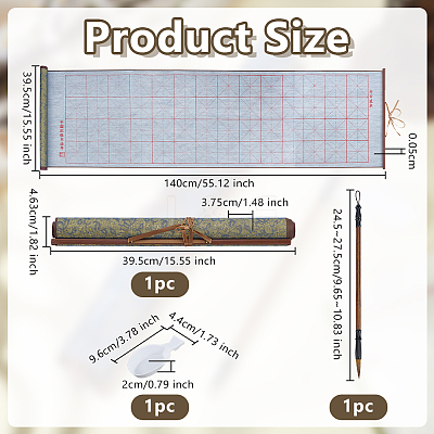 Rectangle Non-woven Fabric & Brocade Water Writing Cloth AJEW-OC0015-27B-1