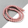 Synthetic Lava Rock Dyed Beads Strands G-H311-08A-08-2