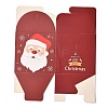 Christmas Folding Gift Boxes X1-CON-M007-01D-5