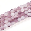 Crackle Glass Beads Strands GLAA-N009-10mm-05-1