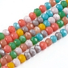 Faceted Glass Beads Strands GLAA-G074-B03-1