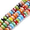 Handmade Lampwork Beads X-LAMP-Z015-01A-1