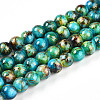 Baking Paint Glass Beads Strands DGLA-N003-6mm-B08-1