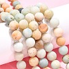Natural Flower Amazonite Beads Strands G-G692-01F-10mm-5