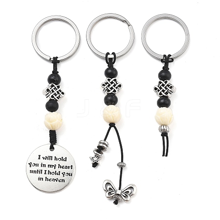 3Pcs Synthetic Coral & Wood & Alloy Keychain KEYC-JKC01007-1