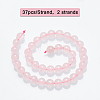 Natural Rose Quartz Beads Strands G-OC0001-02-10mm-3