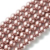 Eco-Friendly Dyed  Glass Pearl Round Beads Strands HY-A002-8mm-RB046-1