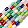 Glass Beads Strands X-LAMP-S070-09-2