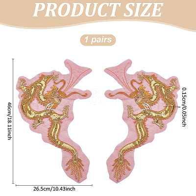 2Pcs 2 Styles Dragon Shape Polyester Embroidery Sew on Flower Appliques PATC-MA0001-36-1