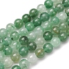 Natural Green Aventurine Round Beads Strands G-S150-8mm-4-3